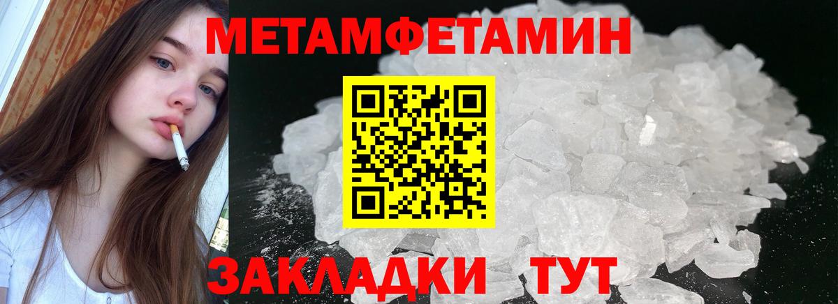 Муром  Амфетамин Розовый  АМФЕТАМИН  Вход с VPN 