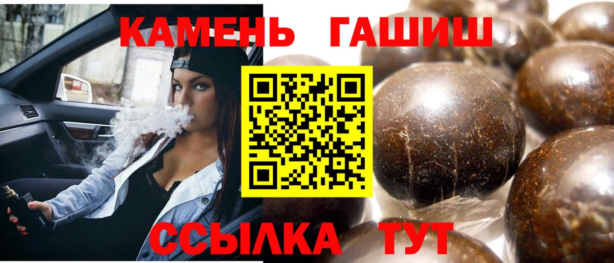 где продают наркотики  Вход с VPN  Гашиш  Муром  Гашиш ice o lator  ГАШИШ VHQ 