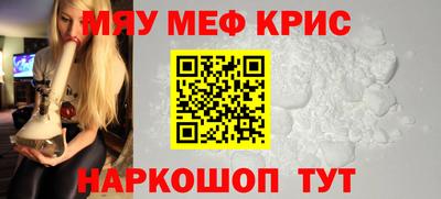 шишки Гусь-Хрустальный