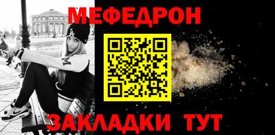 шишки Гусь-Хрустальный