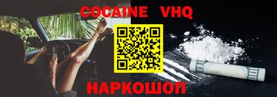 кокаин колумбия Гусиноозёрск