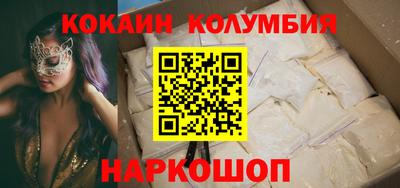 шишки Гусь-Хрустальный