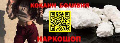 кокаин колумбия Гусиноозёрск