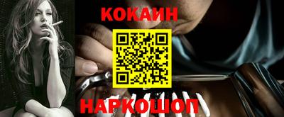 кокаин колумбия Гусиноозёрск