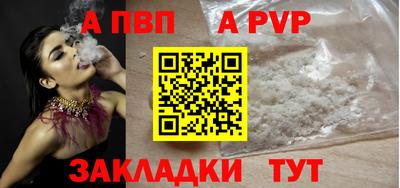 шишки Гусь-Хрустальный