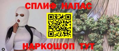 стафф Старая Купавна