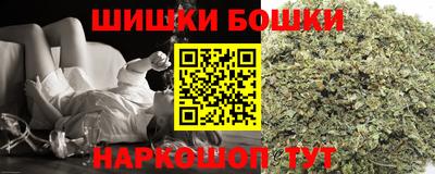 шишки Гусь-Хрустальный