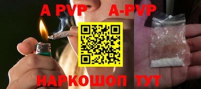 шишки Гусь-Хрустальный