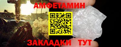 шишки Гусь-Хрустальный