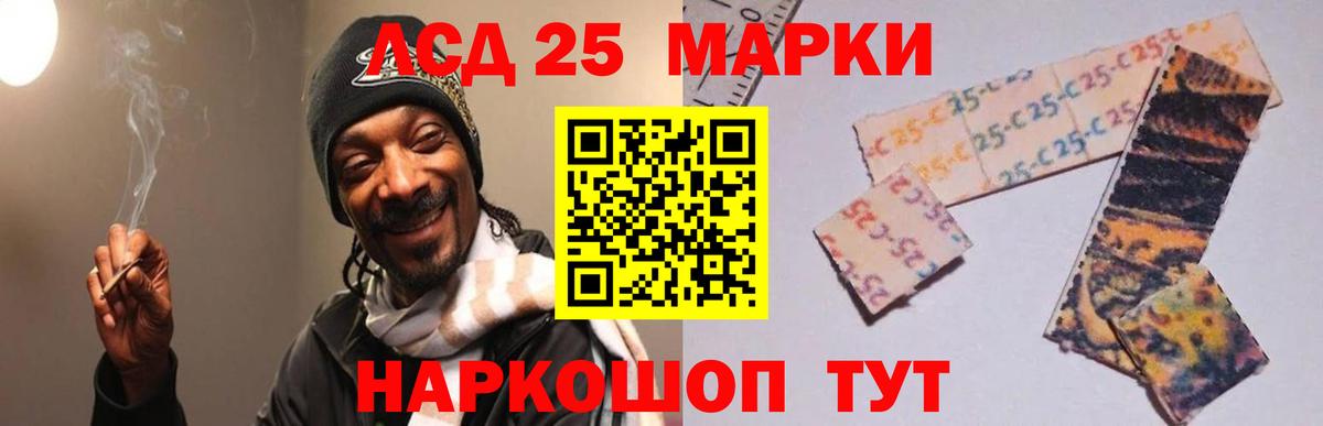 ЛСД экстази кислота Муром