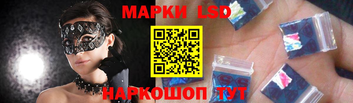 Мефедрон   Каннабис  Муром  Alpha PVP СОЛЬ   ЭКСТАЗИ  ГАШ  Вход с VPN 