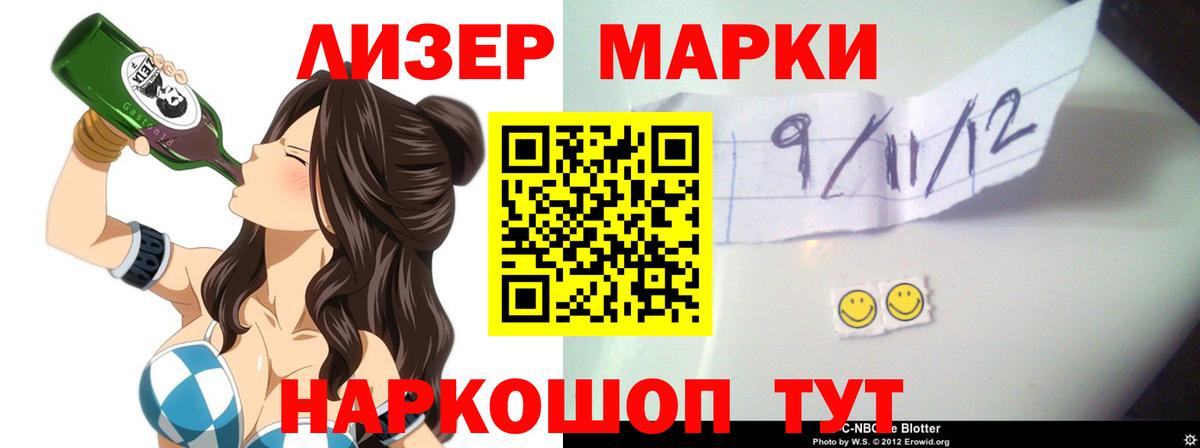 Лсд 25 экстази ecstasy  Вход с VPN  LSD-25 экстази  OMG как войти  LSD-25 экстази ecstasy  Муром 