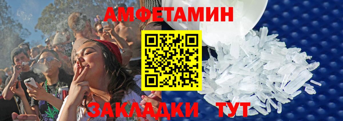 Первитин Methamphetamine Муром