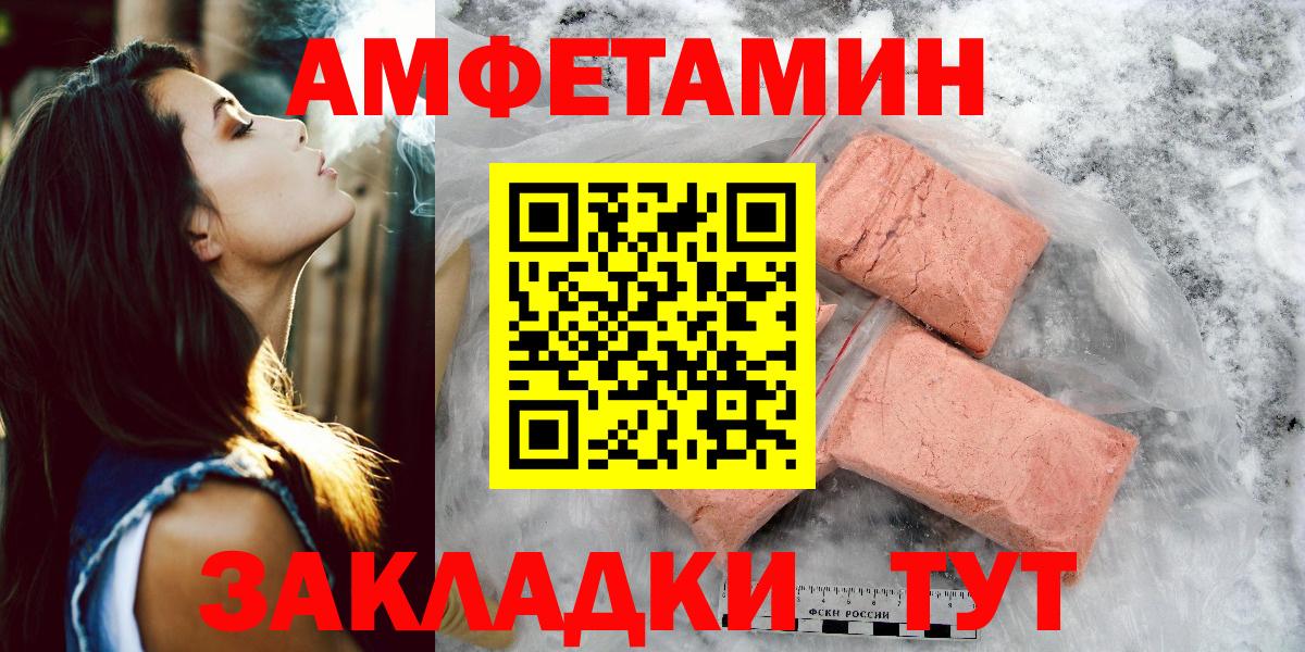 Муром  МЕТАМФЕТАМИН кристалл  Вход с VPN 