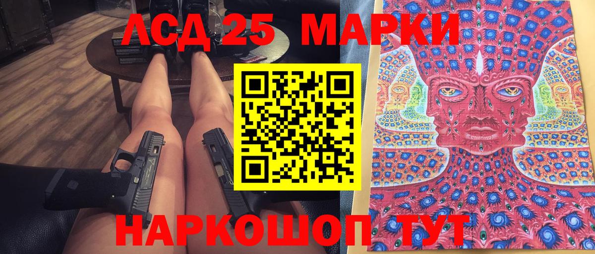 Муром  Марки N-bome 1,5мг  Вход с VPN  Марки N-bome 1,5мг 