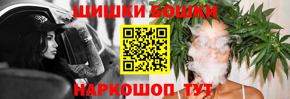 Шишки марихуана гибрид  Шишки марихуана OG Kush  Каннабис White Widow  Вход с VPN  Муром 